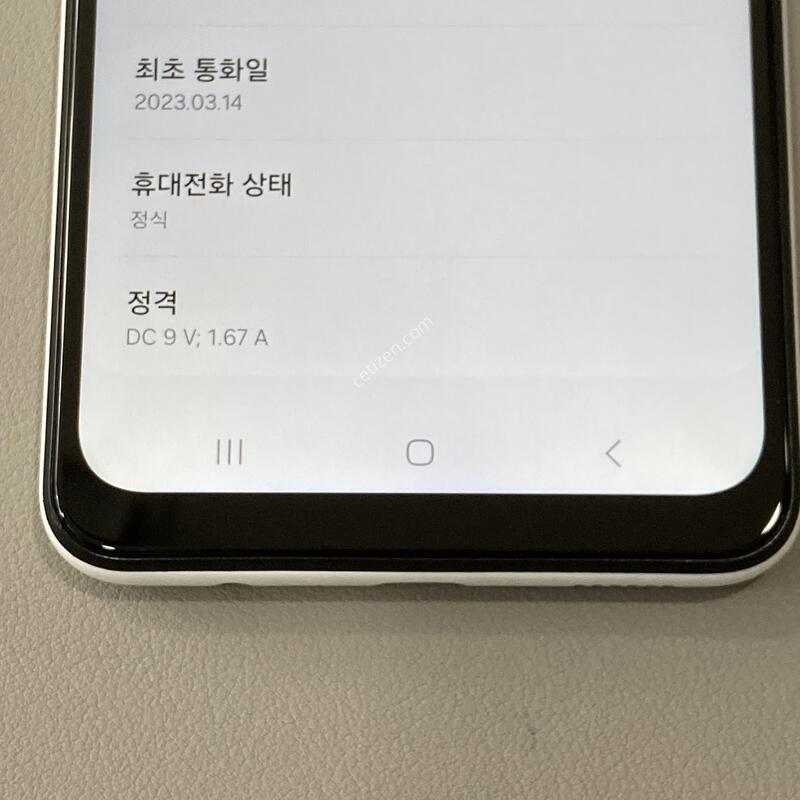 �����ÿ��̵�6 ȭ��Ʈ / �ܰ�����, ��������, ����� �±�!