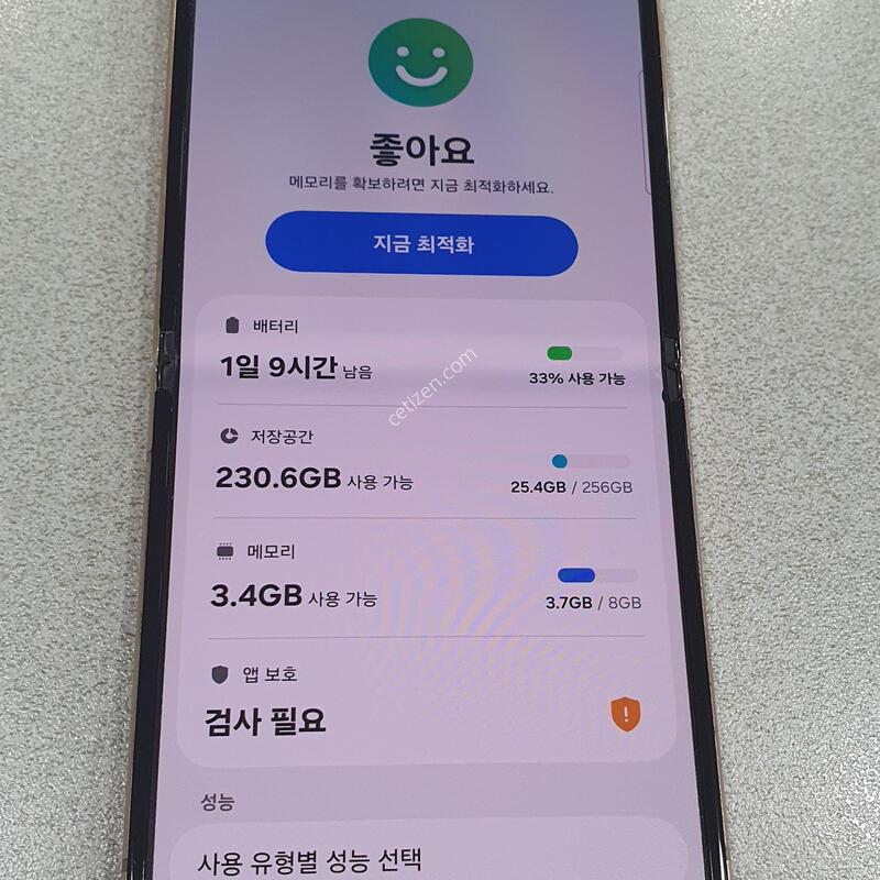 256GB//(ȭ�� �̼���!! ��ü��ġ �ߵ�)