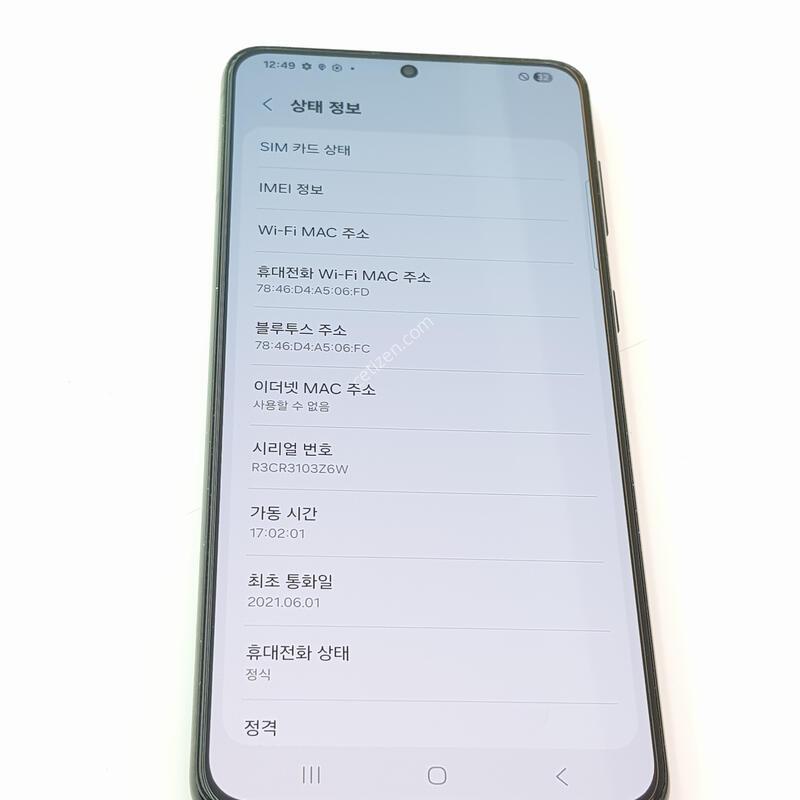 �������� Ȯ���⺯ ���� S21+ 256G ���Һ���