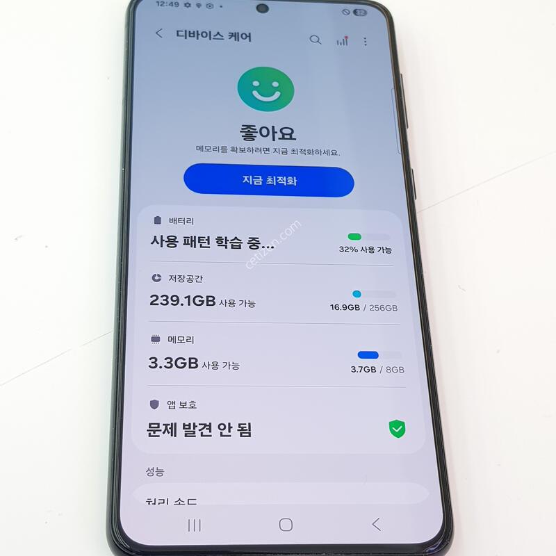 �������� Ȯ���⺯ ���� S21+ 256G ���Һ���