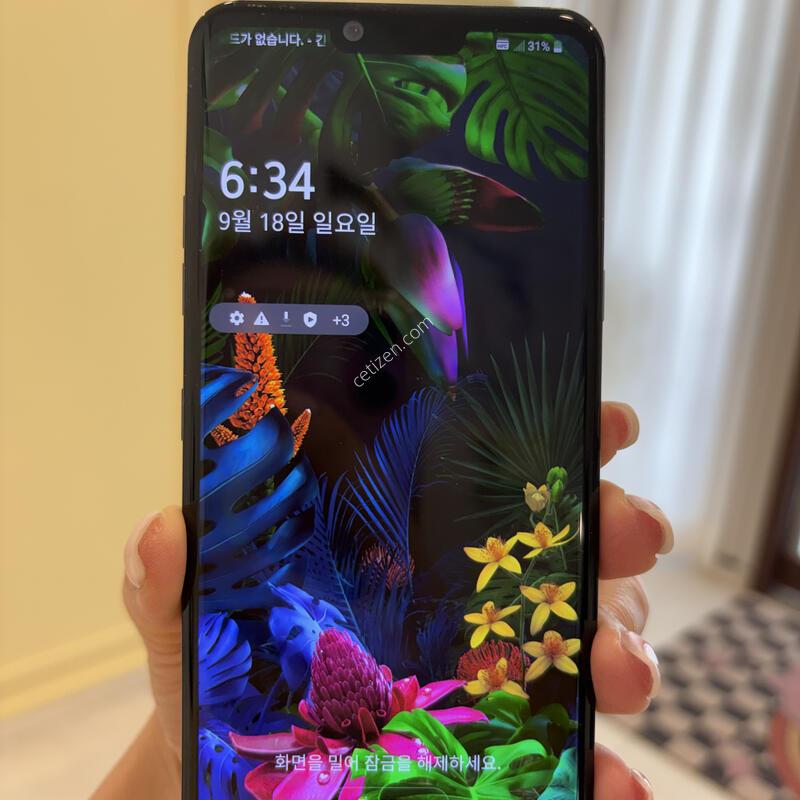 LG G8