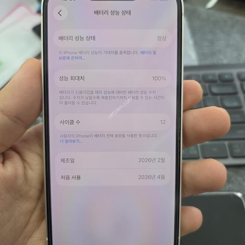 (7004)17e 256 s�� �����ѱ�� �Ǹ�