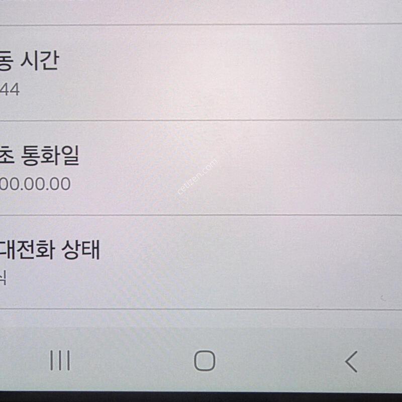 S24�÷���512G �̻�� Ǯ�ڽ�