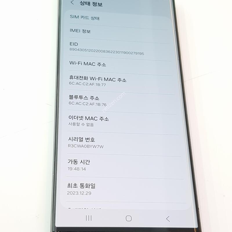 �������� Ȯ���⺯ ���� S23��Ʈ�� 256G �׸�