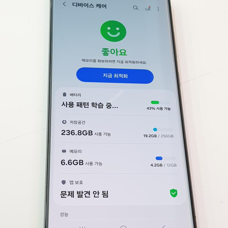 �������� Ȯ���⺯ ���� S23��Ʈ�� 256G �׸�