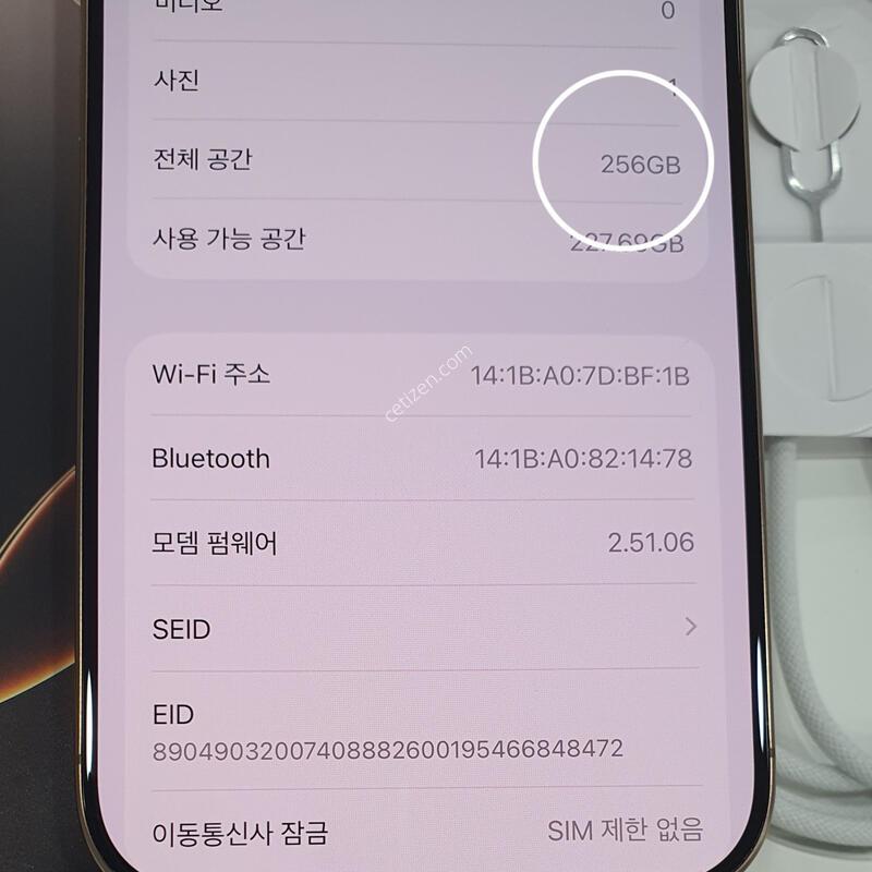 *ƯSSSSS��*@256GB@ (Ǯ�ڽ�) ����Ʈ!!