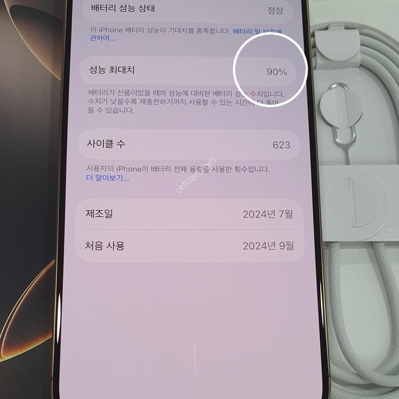 *ƯSSSSS��*@256GB@ (Ǯ�ڽ�) ����Ʈ!!