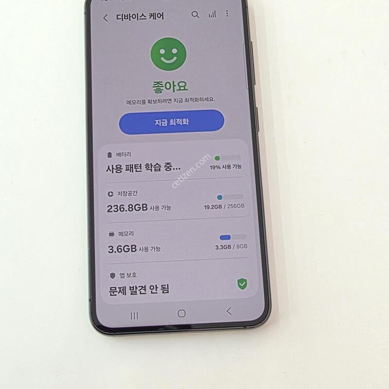 �������� S23-256G ���� ������⽺/���ܻ�/�ܰ�A��