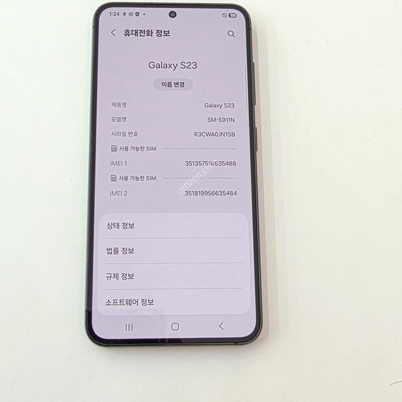 �������� S23-256G ���� ������⽺/���ܻ�/�ܰ�A��