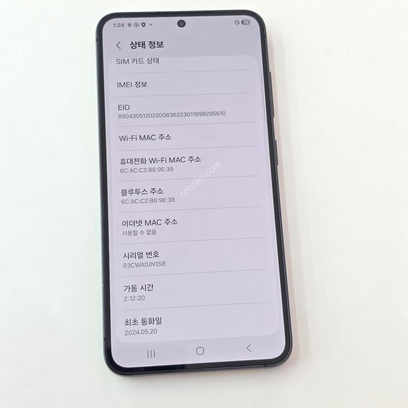 �������� S23-256G ���� ������⽺/���ܻ�/�ܰ�A��