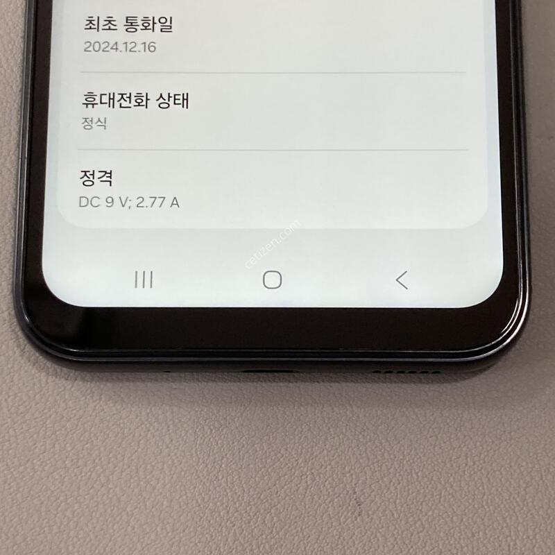 �ܰ�����, ��������, ���ܻ�, ����� �ֻ�! / ����3 ���� (M446)