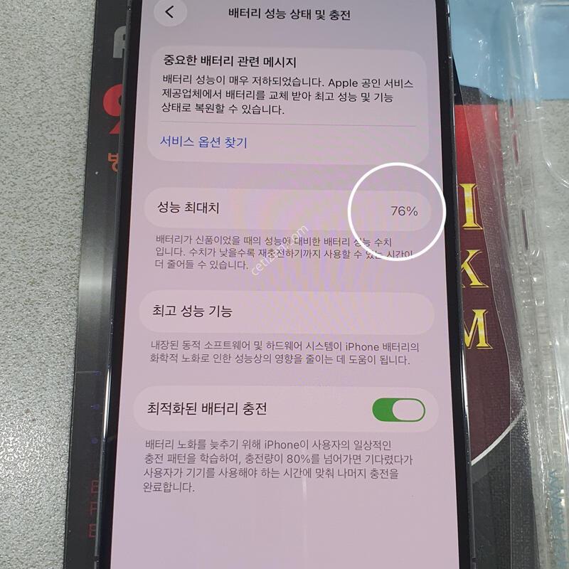 *256GB*@ (�ܻ����+����ǰ����) �����!!