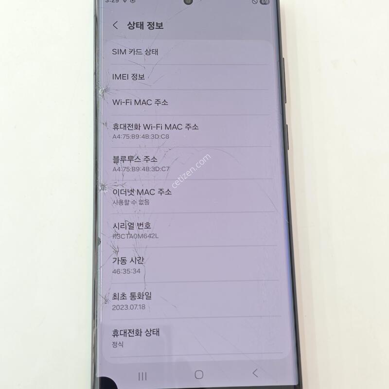 S22��Ʈ��-256G ���� ������+��/���ܻ�/�ܰ� ��Ȱ��O