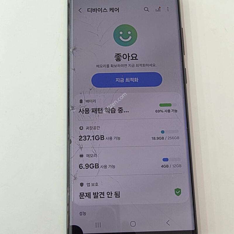 S22��Ʈ��-256G ���� ������+��/���ܻ�/�ܰ� ��Ȱ��O