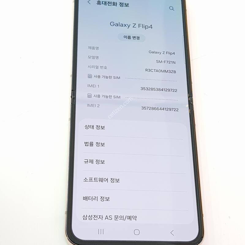 �������� Ȯ���⺯ ���� �ø�4 256G ��ũ���