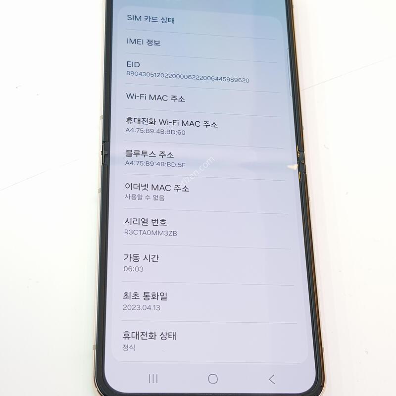 �������� Ȯ���⺯ ���� �ø�4 256G ��ũ���