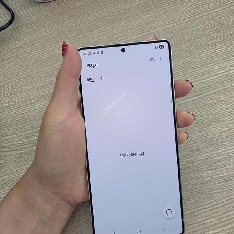 ������S25 ��Ʈ�� 256�Ⱑ �˴ϴ�