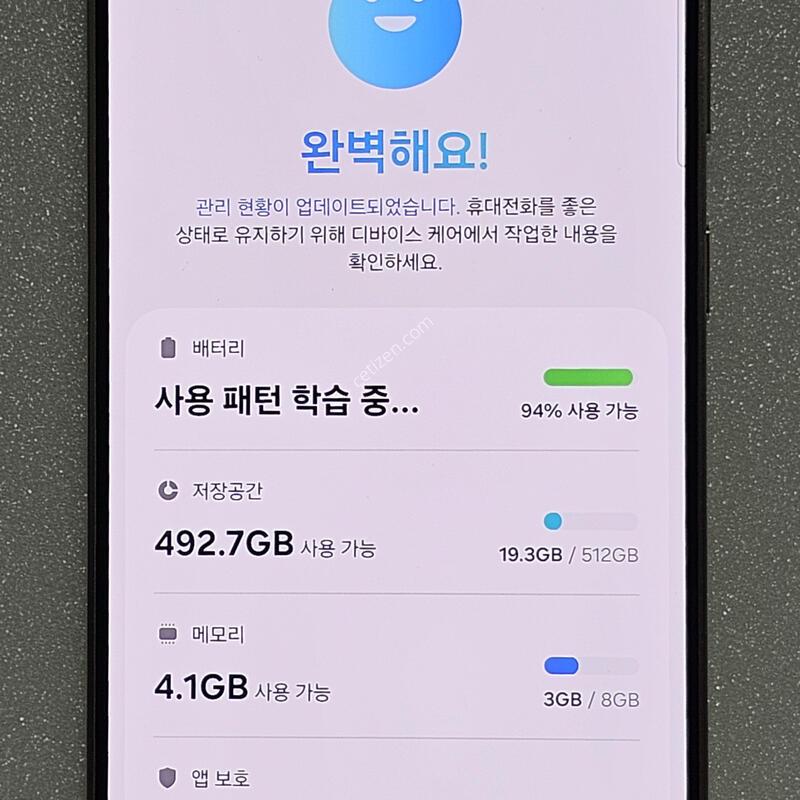 ������ S24 512GB�ڹ����ο�