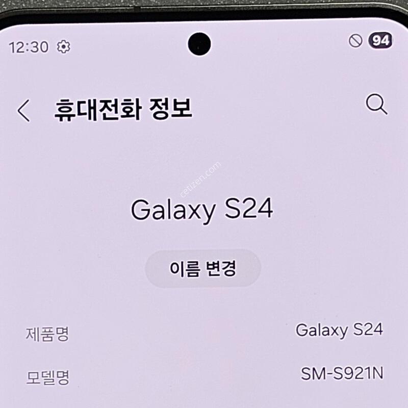 ������ S24 512GB�ڹ����ο�