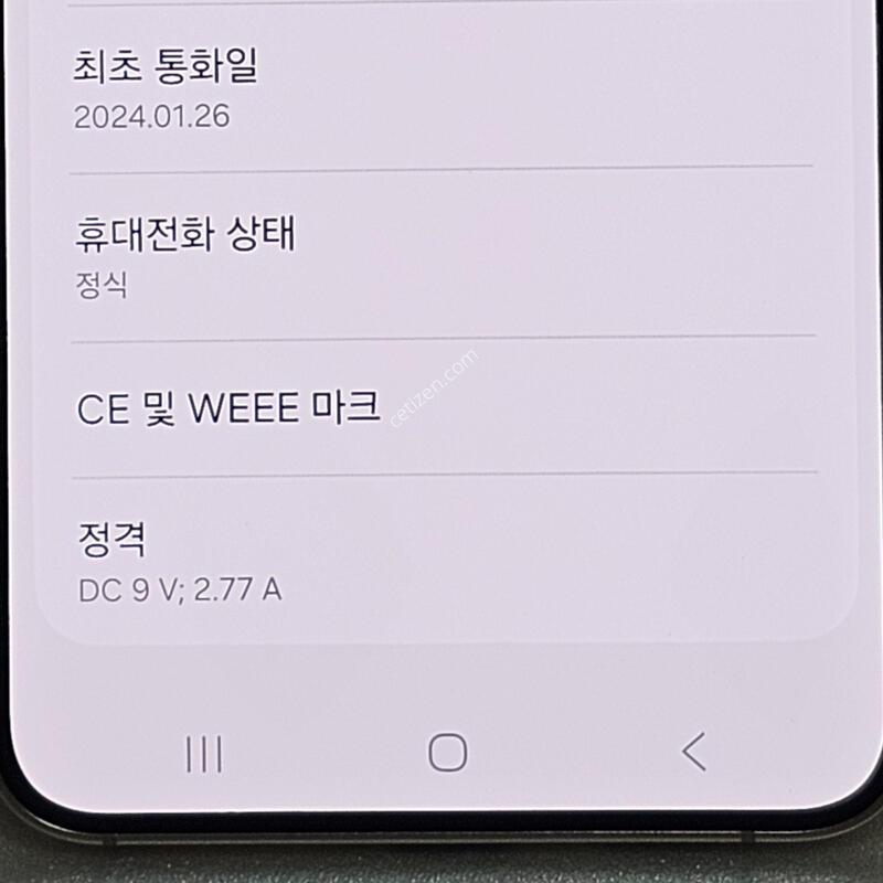 ������ S24 512GB�ڹ����ο�