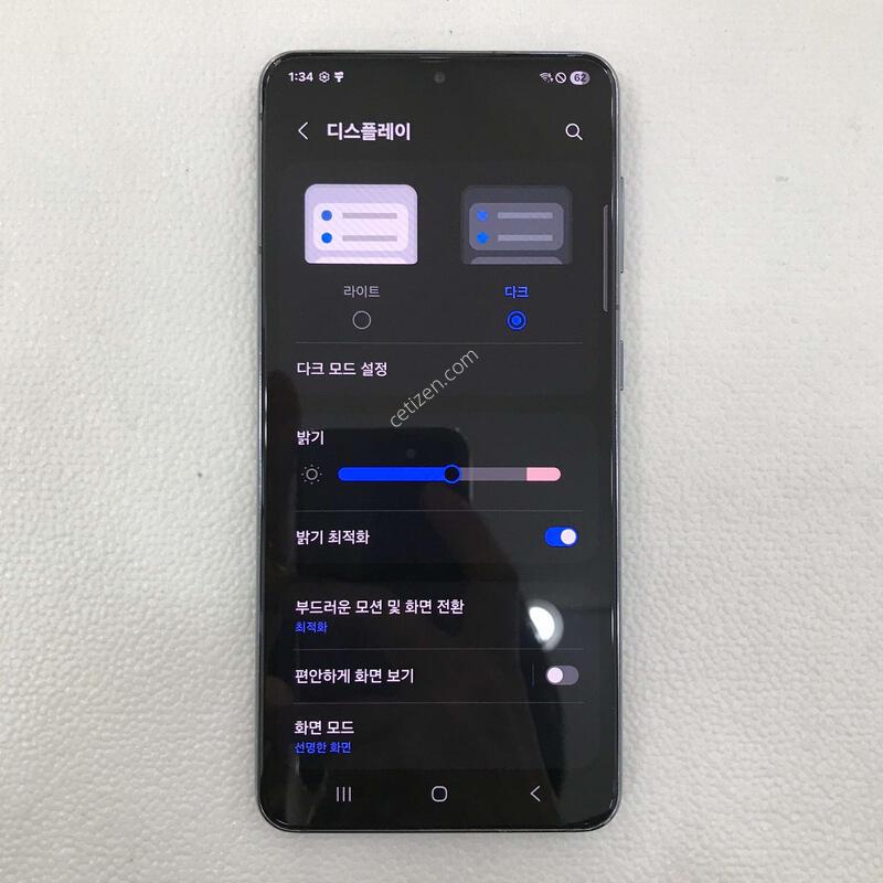 ���� �ܰ��ֻ�!!�����ϰ��Ǹ��մϴ�!!