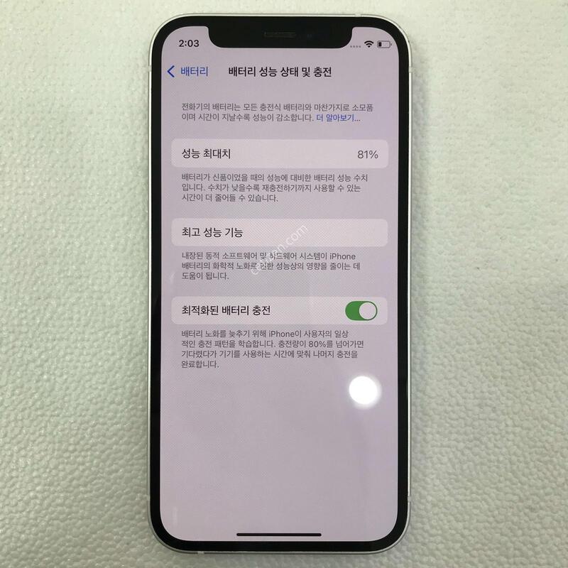 128G/ȭ��Ʈ/��������S��/������ֻ�/���͸�����81%