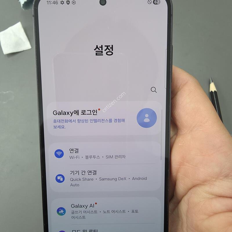 (2708)������s23 256 �Ǹ��մϴ�