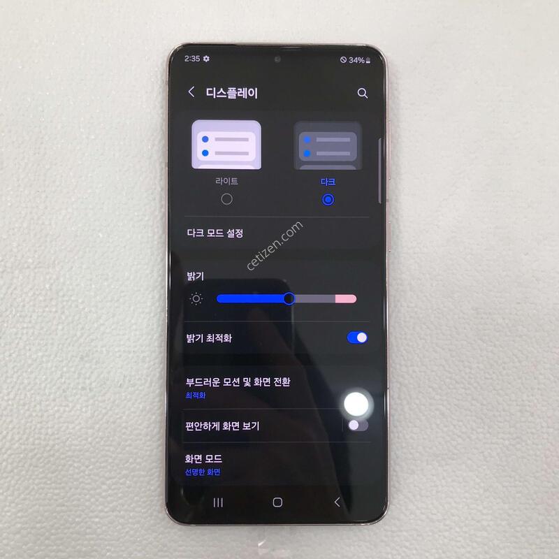 S21 ���̿÷� �ſ����!!�ܰ�ƯƯAA��!!