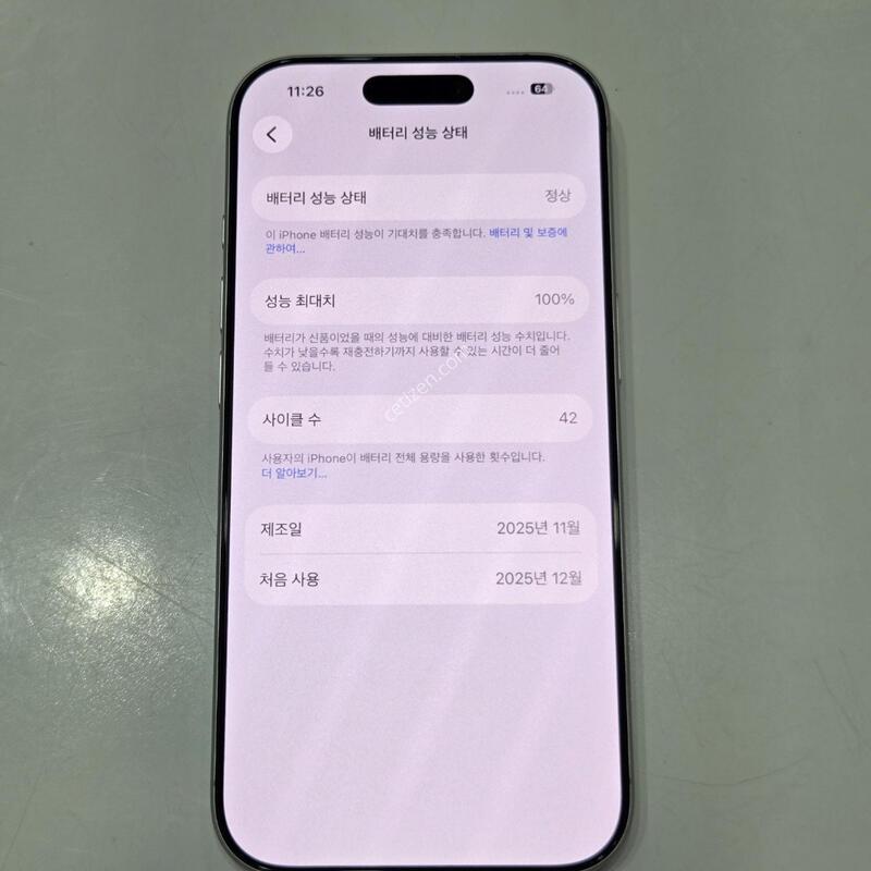 �ڱ��� ������17 256�Ⱑ ȭ��Ʈ S�� Ǯ�ڽ� ���͸�100% 24528