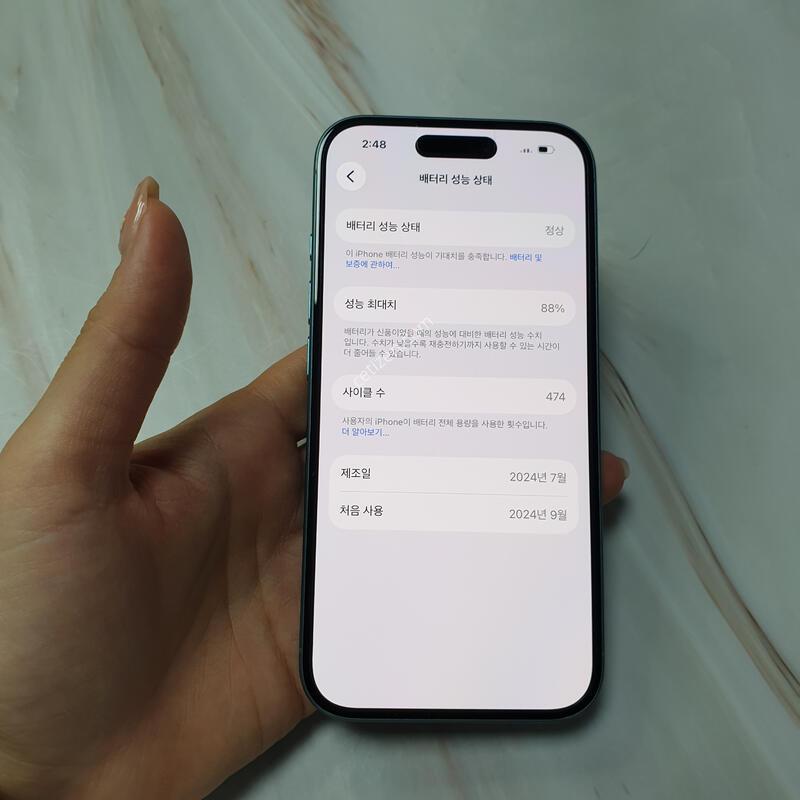 ������16 ƿ 256G ������ �Ǹ��մϴ�