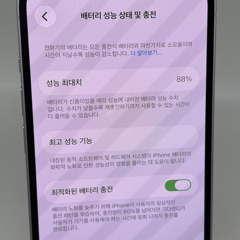 A+��! ������14 128GB ���� [���͸�88%]