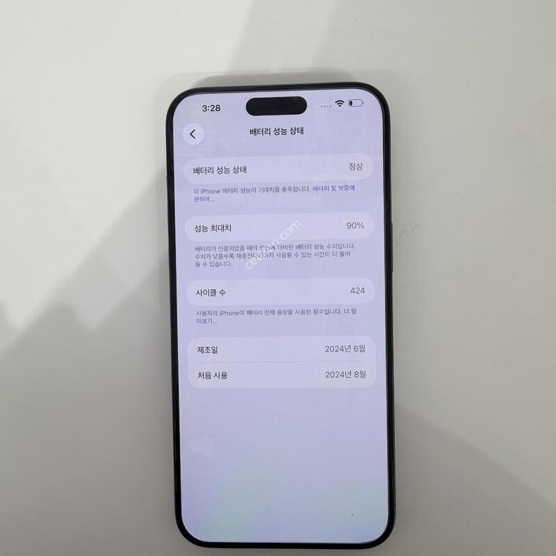 15���θƽ� 256�Ⱑ