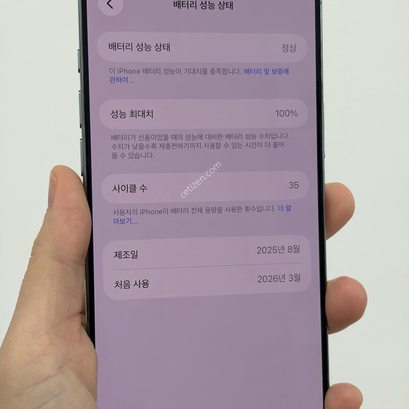 ���������� 256g 100% �������ƿ�