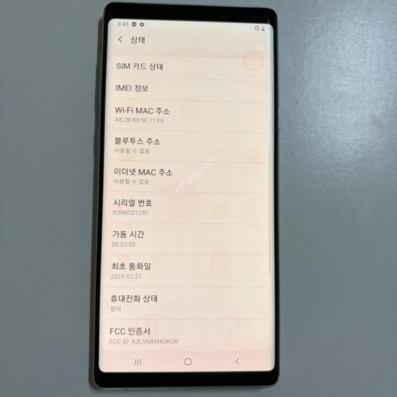 ��Ʈ9(N960) 128GB ȭ��Ʈ