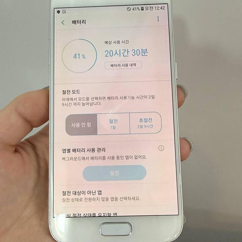 ������S7 ȭ��Ʈ 32GB Y1749