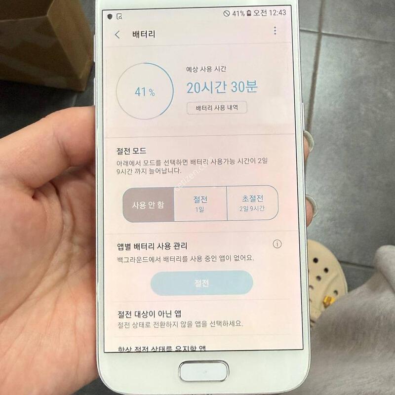 ������S7 ȭ��Ʈ 32GB Y1749