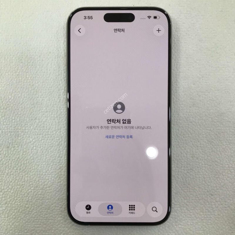 ȭ��Ʈ SSSSSSSS��!!���͸�����83%