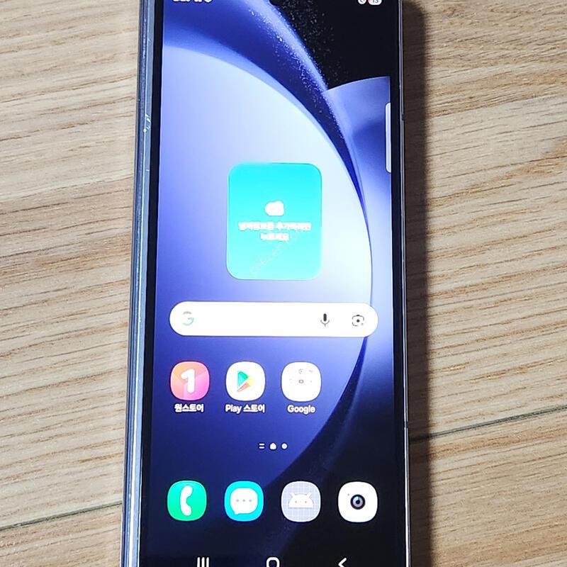 ������Z����5 256G ���ܻ� ���� 96078