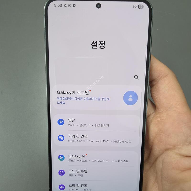 (3204)������s23�÷��� 256 �Ǹ��մϴ�