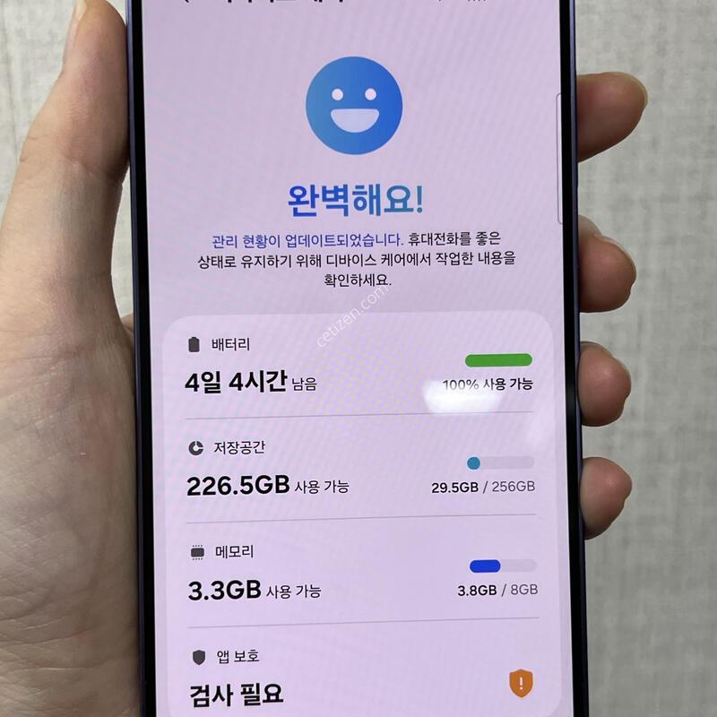 [������]������S24/S921/256/�ڹ�Ʈ���̿÷�/85248