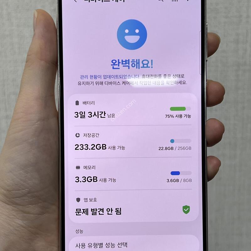 [�Ǽ���]������S23�÷���/S916/256/ũ��/85211