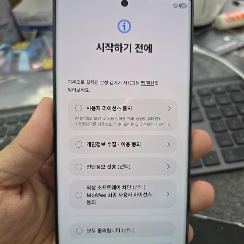 (4905)23��Ʈ�� 256