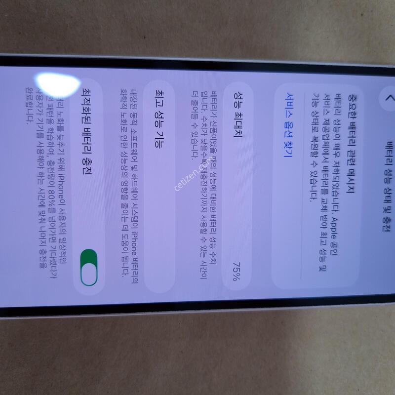 AIP13-128GB  ��Ȱ�ܻ�����  �����⽺�����,��븮 75%, �׵θ��� ��밨 �⽺�� �����־��(��������)   ī�޶�κп� ���ϰԽ�ũ��ġ�־��