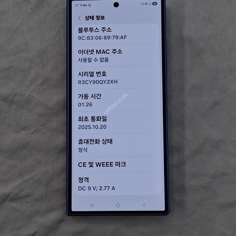 ����, �ڽ�, ���ɱ⺯, �������Ⱓ�̳�