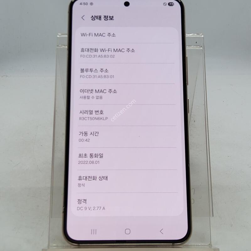 S22 ��ũ 256�Ⱑ