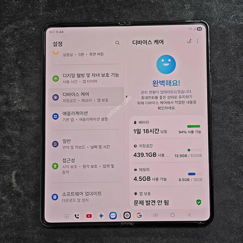 ����4. �Ⱦƿ�.