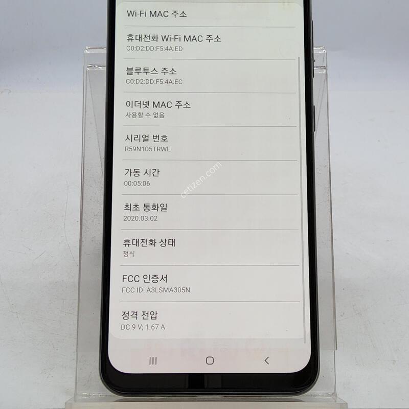 A305 ȭ��Ʈ 32�Ⱑ