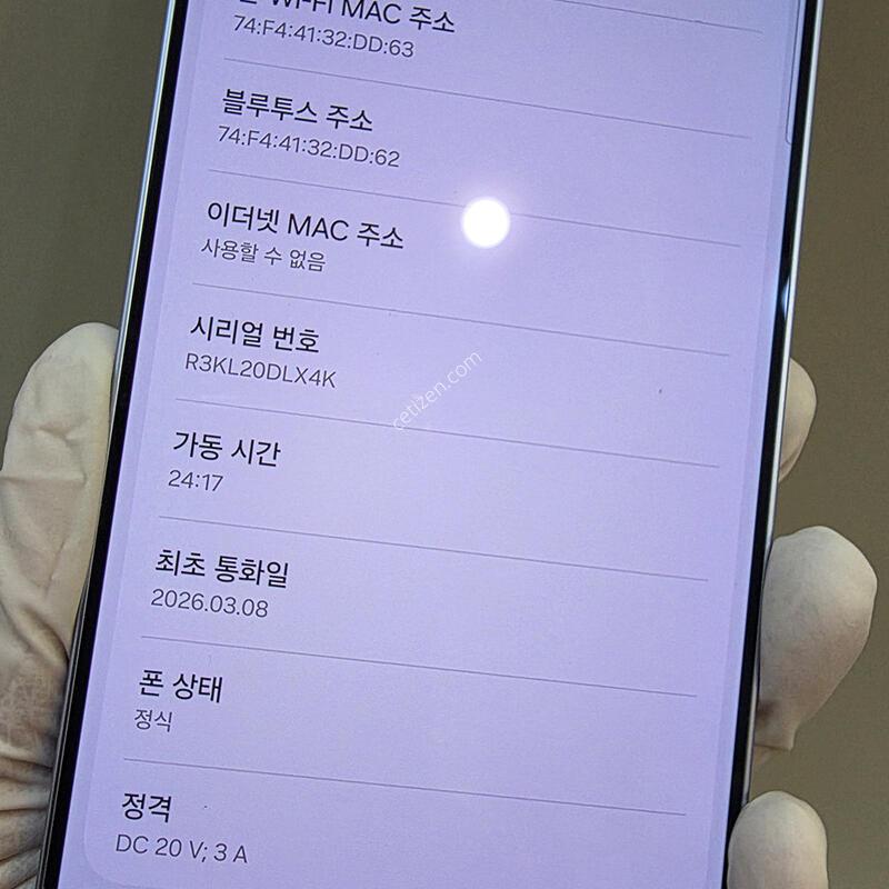 S26��Ʈ�� ƯSS�� �������� ����� �Դϴ�.