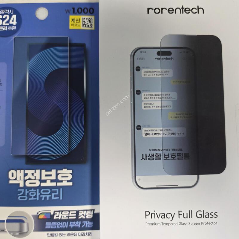 ������S24 ��Ʈ�� 512GB �ڱ��� (ƼŸ������)