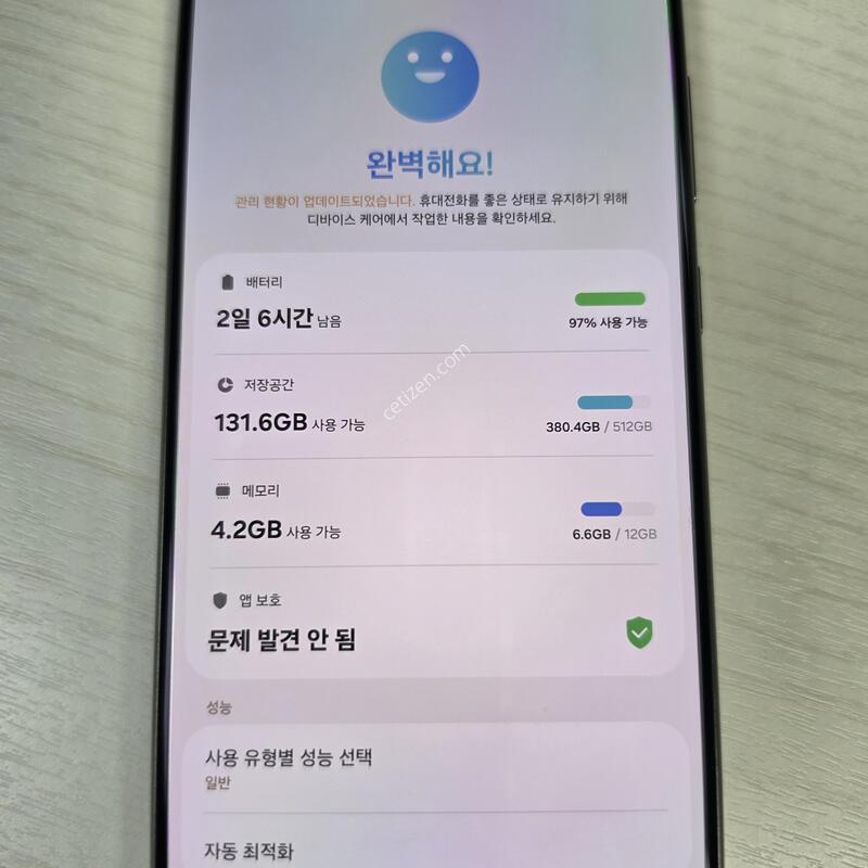 ������S24 ��Ʈ�� 512GB �ڱ��� (ƼŸ������)